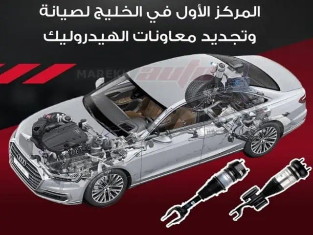 اخصائي معاونات هيدروليك